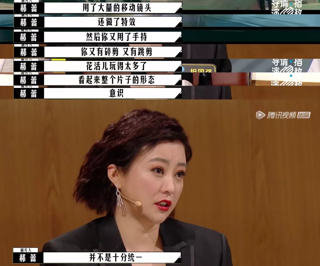 年度恶臭综艺，4.1分都嫌高