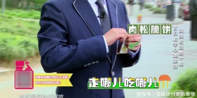 宋茜的泡菜汤、肖战的芝士条、娜扎的牛肉干,明星都吃啥零食!