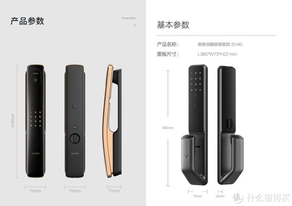 智能锁|用了3年的指纹锁出问题，换上鹿客指静脉智能锁S50，体验提升巨大！