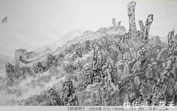 笔墨&长城风华——张龙新中国画作品展近日开展