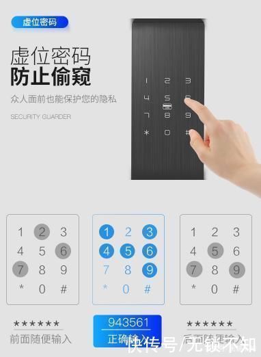 耗电量|为什么智能锁耗电快经常没电是你买的产品不好!
