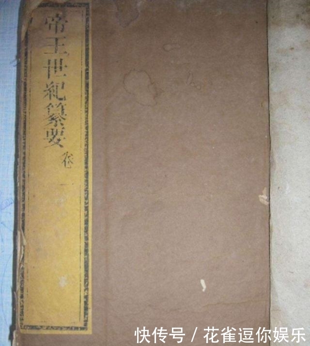 这位中华祖先,就像被打入冷宫谜一般,不见于正史却若隐若现