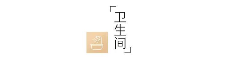 家居|206㎡大户型装修案例：超大横厅+衣帽间+景观阳台，神仙配色 心动