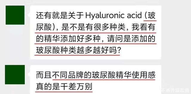 一篇讲透“玻尿酸”的种类、功效和用途