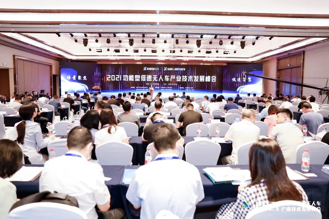 农机|突破控制的界限,仙工智能加入低速无人驾驶产业联盟