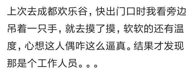 |你第一次去鬼屋你闹出过什么笑话?哈哈哈,把鬼吓蒙了!