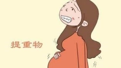 耻骨|怀孕期间,孕妇3个部位疼痛,说明胎儿发育的好,看看你有吗?