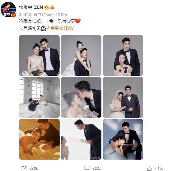 大婚|女排名将张常宁即将大婚，或就此淡出国家队