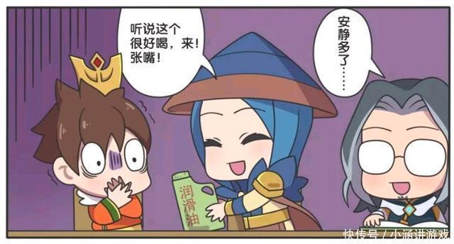 王者荣耀漫画:刘备递给儿子润滑油,刘禅到底是怎么长大的。