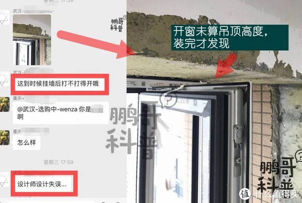 窗型|关于家里窗户设计，踩坑和避坑看这一篇