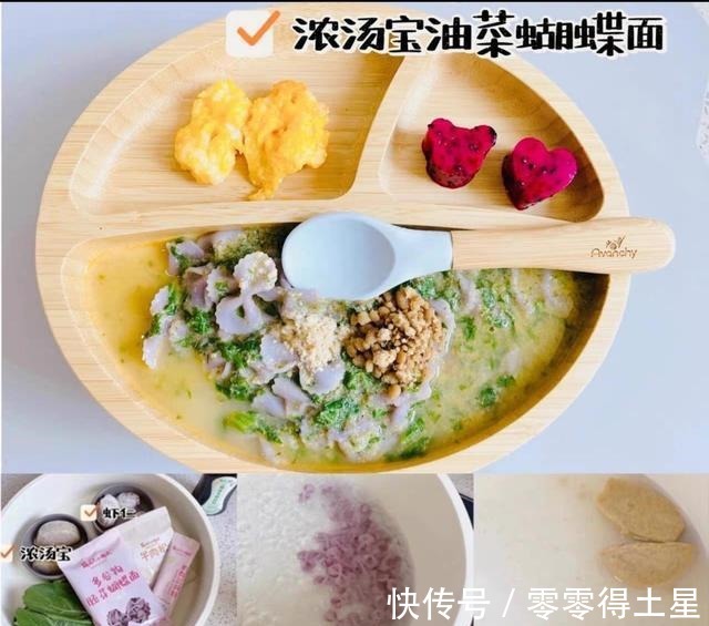8M+宝宝三款面条的六款做法！