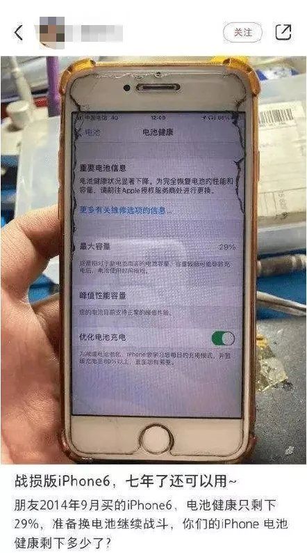 绿屏门|iPhone 13出现“重大质量问题”！屏幕突然变粉？