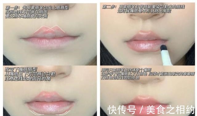 死皮 现在很多女生不化妆只涂口红!