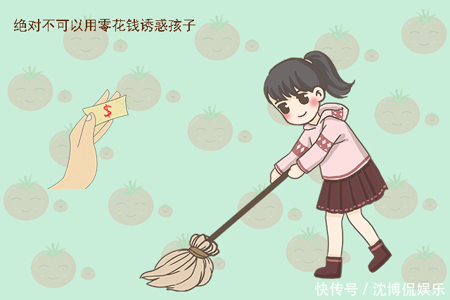 宝妈|孩子到了这个年纪,父母就应该给零用钱了,不然娃可能会“偷”钱
