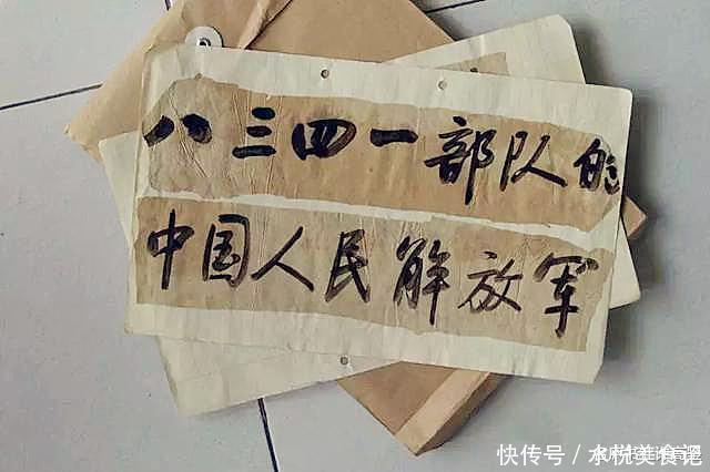 宣传海报|启功当年写的大字报，被收藏界炒出天价，深夜排队偷字的人发财了