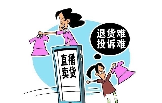 傻子|直播卖假货,假装忏悔自责:不要把粉丝当作可以随意欺骗的傻子