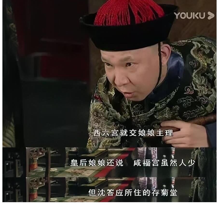 一碗绿豆汤，揭开后宫权力套娃
