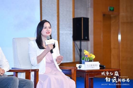 广州市房协|城市之巅,大咖集聚,共话新白云