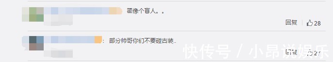 定妆照|《天官赐福》定妆照公开!站姐晒路透图被骂,粉丝都不敢认领