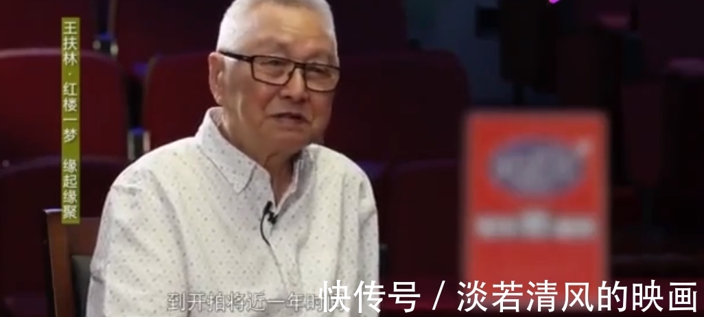 导演!同样是《红楼梦》的导演,李少红和王扶林的差距,一目了然