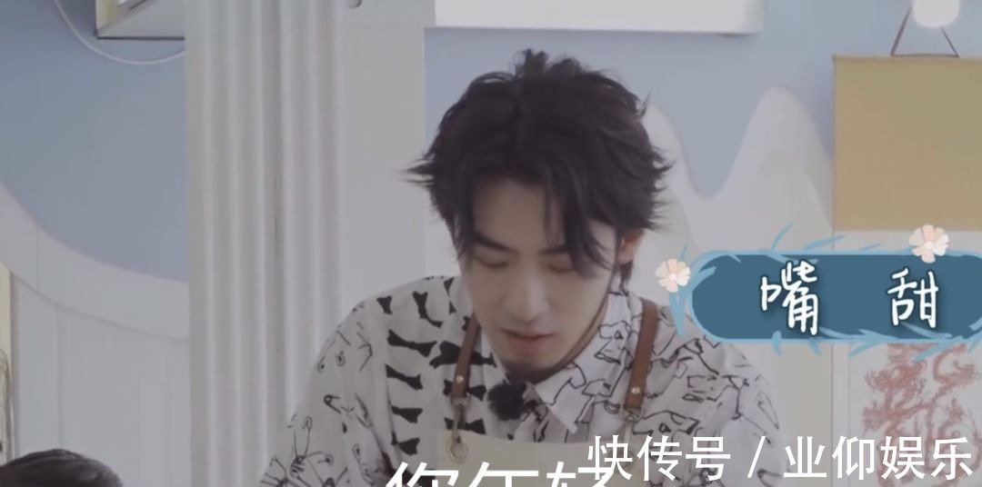 中餐廳高天鶴為留下來,拍黃曉明馬屁,楊紫看不下去當面潑冷水