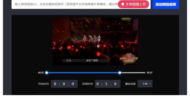 披荆斩棘的哥哥|gif动图怎么制作？几张动图带你了解《披荆斩棘的哥哥》触动细节