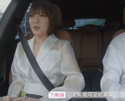 心动的信号4|《心动的信号4》马总第一次见女三就知道她真名?看她职业后秒懂