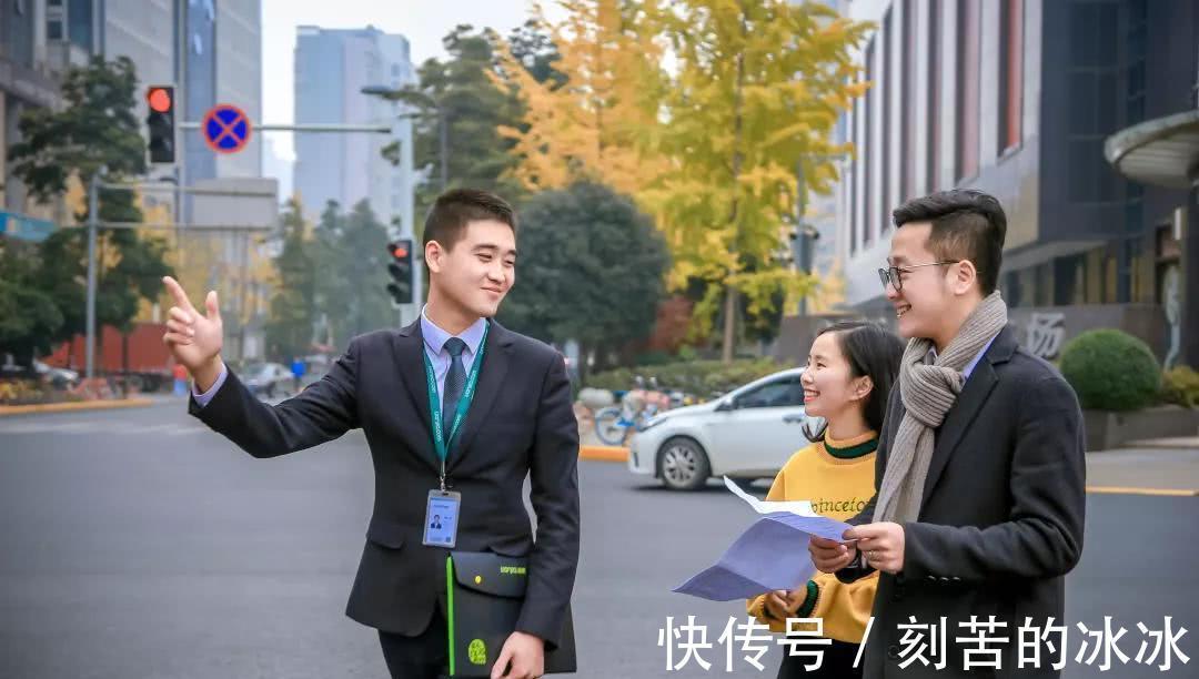 政策|目前房产中介收费普遍较高，国家出台新政策，房产中介或将消失