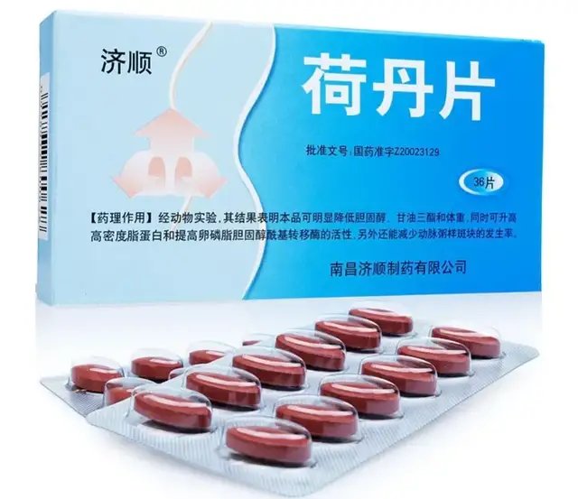 活血化瘀|3个中成药，活血化瘀、化痰降脂、宽胸散结，改善高血脂、冠心病