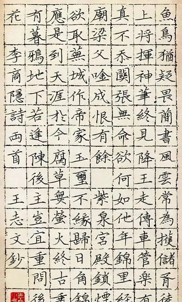 叛逆者@王志文硬笔楷书老辣持重，有文征明神韵，行书行云流水，洒脱飘逸