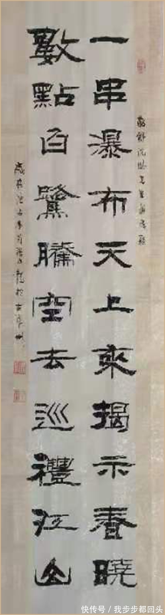 张兆龙|中国老年书画家协会 会员 张兆龙 书法欣赏