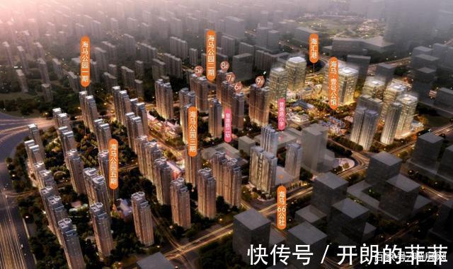 海马公园|谁说未来郑州房价一定会降明年这4个楼盘会率先涨价，不服来辩