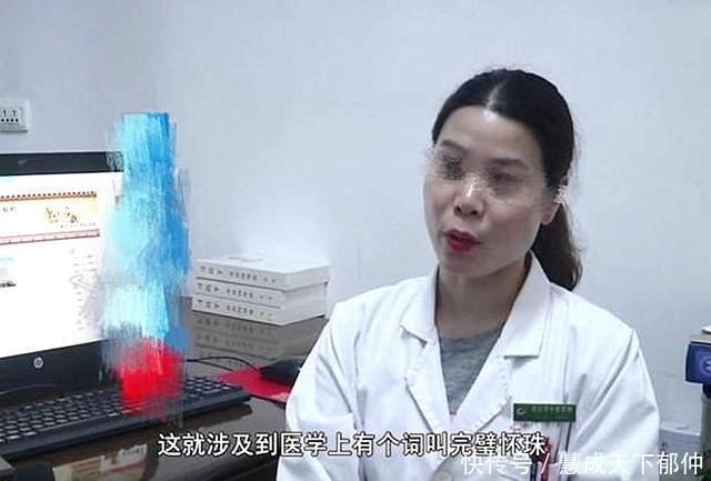 回事|18岁“完璧”女学生被查出怀孕,这究竟是怎么回事