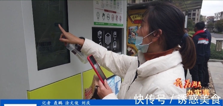 物业|我为群众办实事：安顺致力智慧社区建设推进智慧城市发展