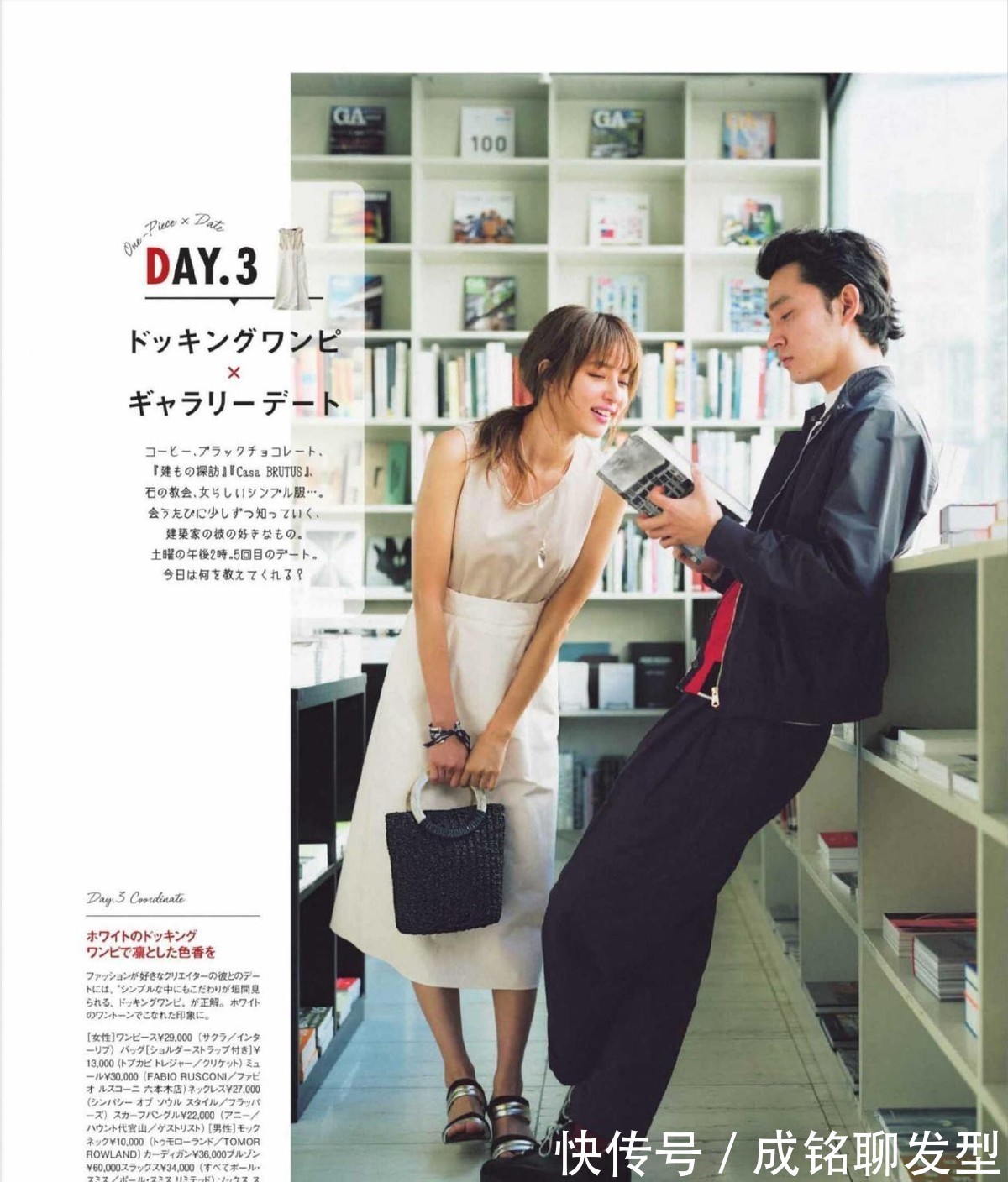 牛仔裤|不管是穿T恤还是衬衫,都可以配这几件下装,洋气减龄又有女人味