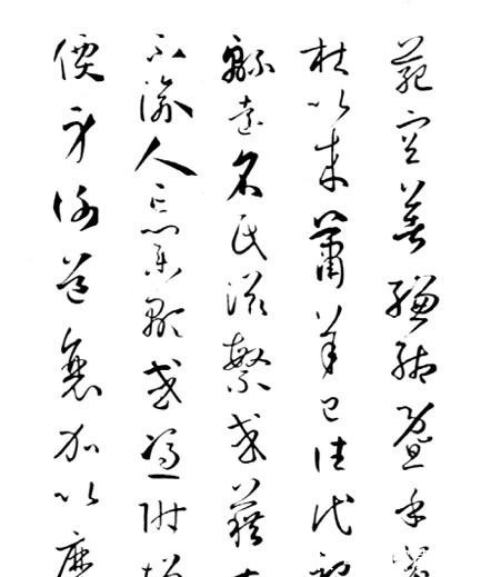 书法欣赏|隋唐书法欣赏(下)