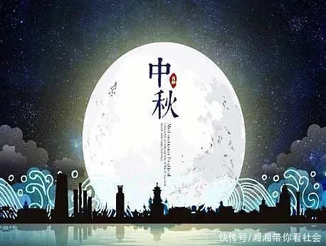 传统节日中秋节的由来 中国传统节日中秋节的起源与来历英文