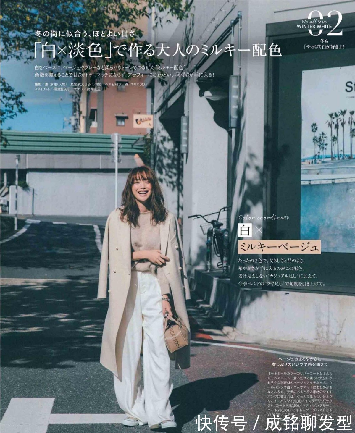 帆布鞋|会穿衣的四五十岁女人,很喜欢“长裤+帆布鞋”,休闲舒适显年轻