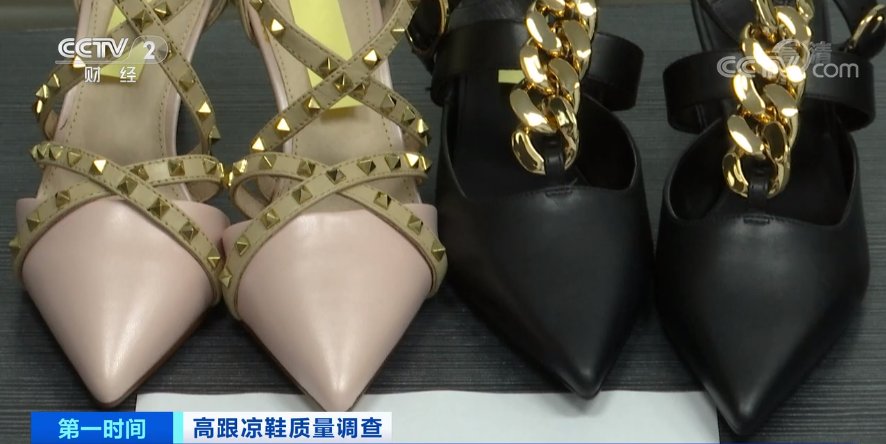 m会“伤人”的高跟鞋？！超4000元阿玛尼凉鞋不合格！还有高跟鞋有害物质超标，严重可致癌...