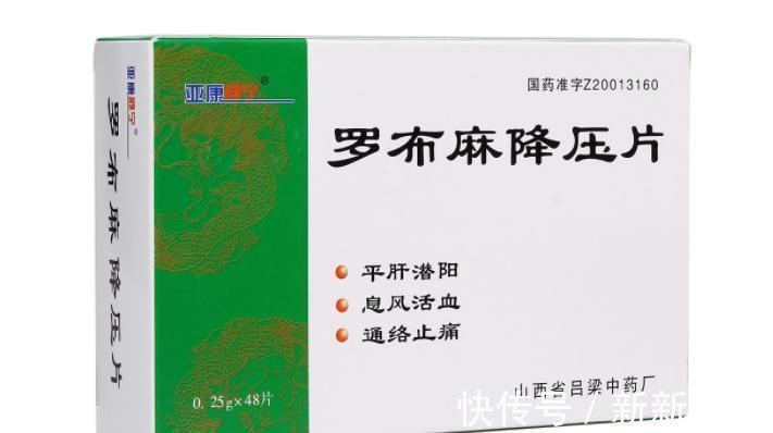 钩藤|8种用于高血压的中成药,整理分享给大家,有需要的朋友可转发