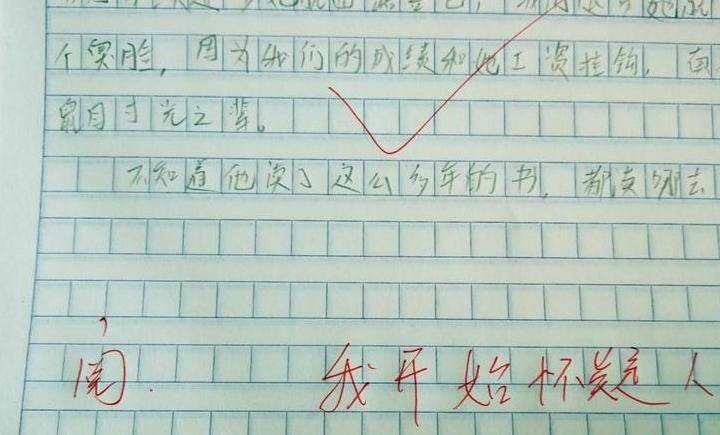 小学生作文《鼠目寸光》，老师怀疑人生，家长：瞎说大实话可不好