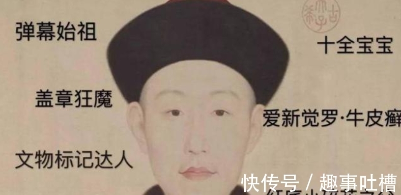 谈艺录$乾隆一生写诗四万多首;小学课本只收录一首,钱钟书:令人作呕.