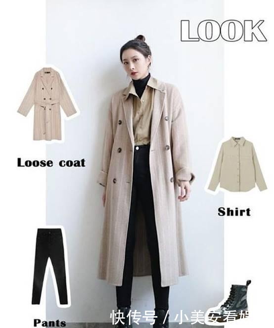 底裤|打底裤可不止能用来保暖,巧用单品搭配,让你冬季穿搭时髦度飙升