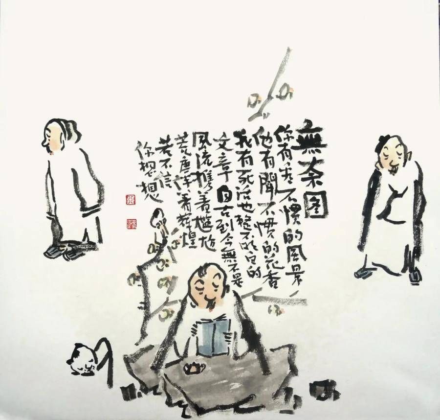 中国美术$新文人画代表王春江参加当代书画名家趵突泉迎春展