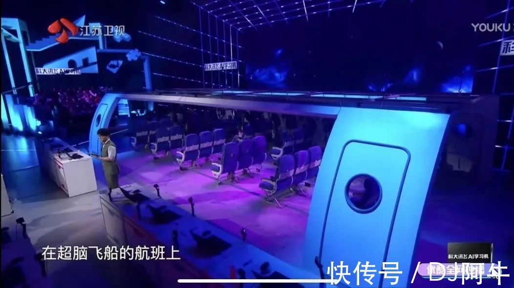 魏坤琳|全新开播的《超脑少年团》，就是在给家庭教育划重点呐