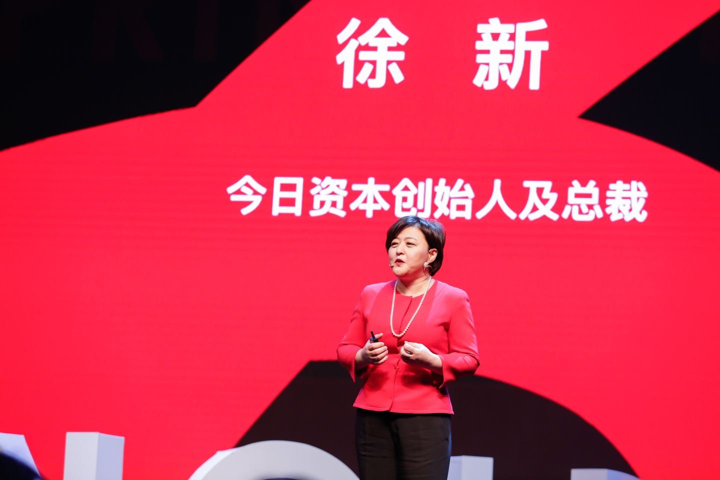 丁磊|成就了刘强东、丁磊、宗庆后，风投女王徐新为何不帮自己丈夫？