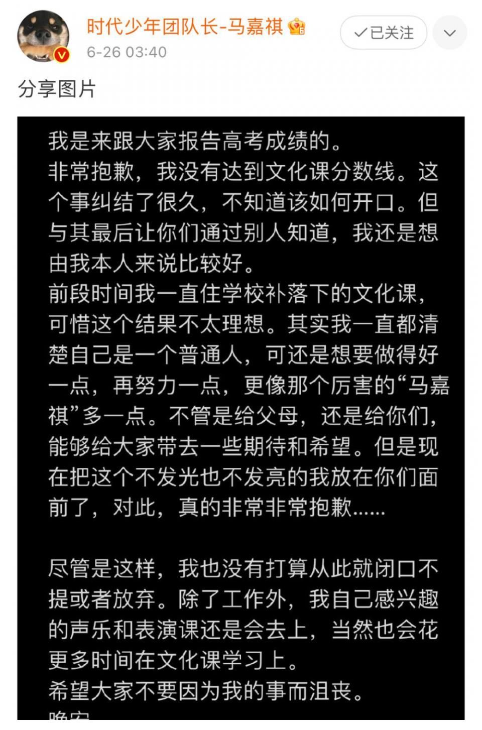 丁程鑫|时代少年团的团综《夏日少年派》没了,只剩丁程鑫张真源录制,马嘉祺疑停工复读