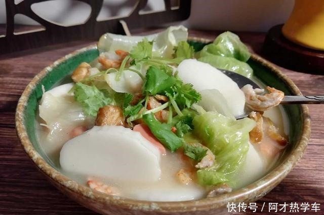 虾米白粿汤,来点胡椒粉,天冷治愈美味