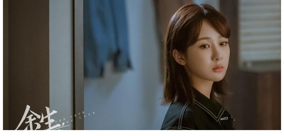 余生请多指教|《余生请多指教》深夜登上热搜,本以为是定档,点开却让人失望