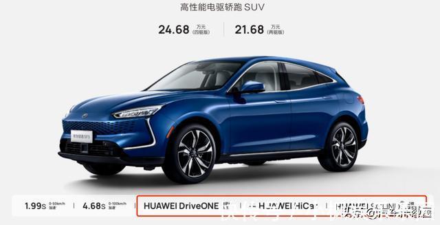 汽车|最低售价22万,华为第一款汽车开卖!网友:期待的自动驾驶呢?